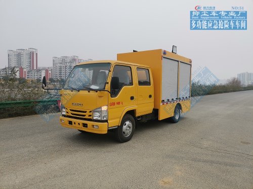 慶鈴雙排座工程救險(xiǎn)車(chē)1000-2000m3/h